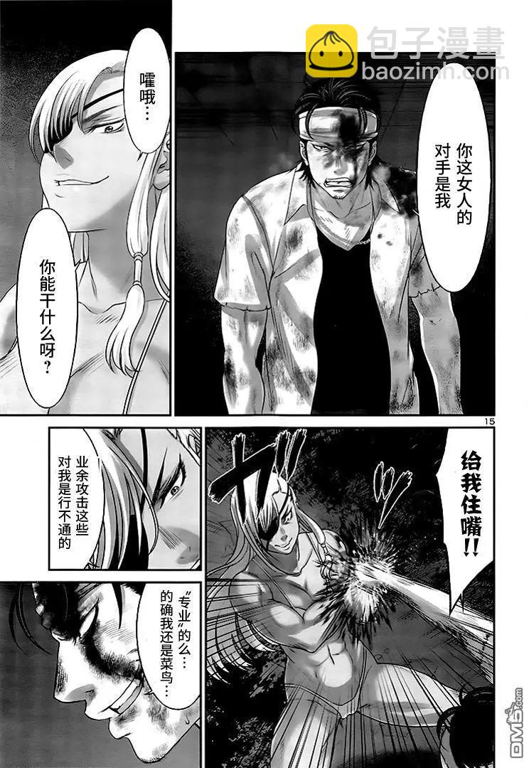 學院裡的殺人遊戲 - 第31回 反擊 - 2