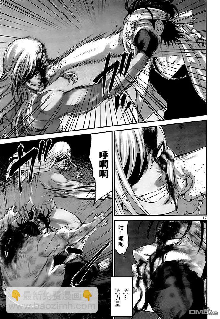 學院裡的殺人遊戲 - 第31回 反擊 - 4