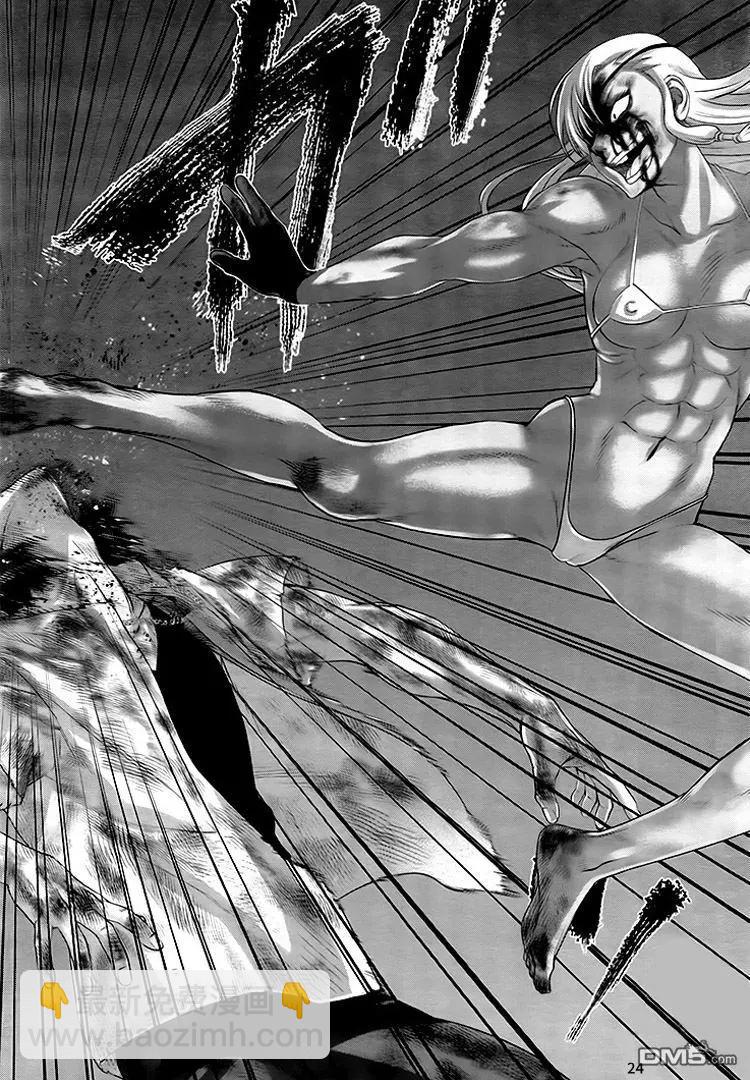 學院裡的殺人遊戲 - 第31回 反擊 - 4