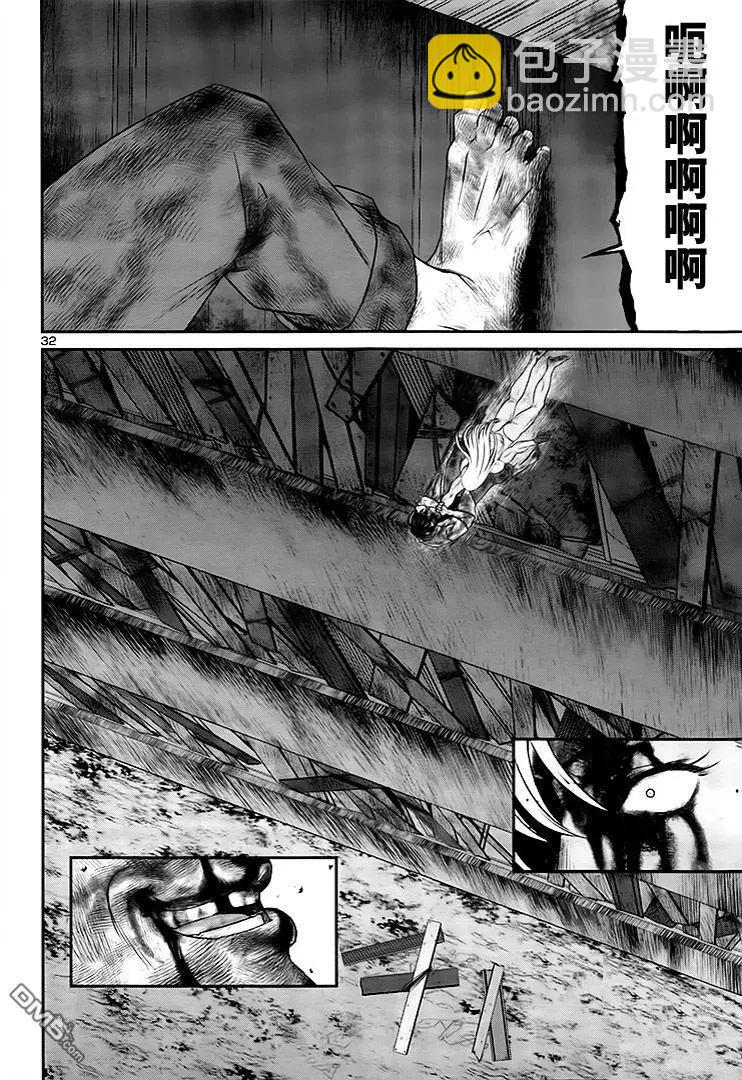 學院裡的殺人遊戲 - 第31回 反擊 - 5