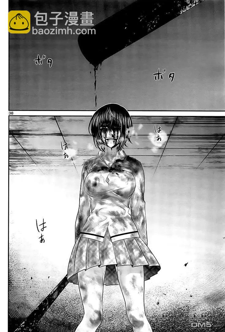 學院裡的殺人遊戲 - 第31回 反擊 - 4