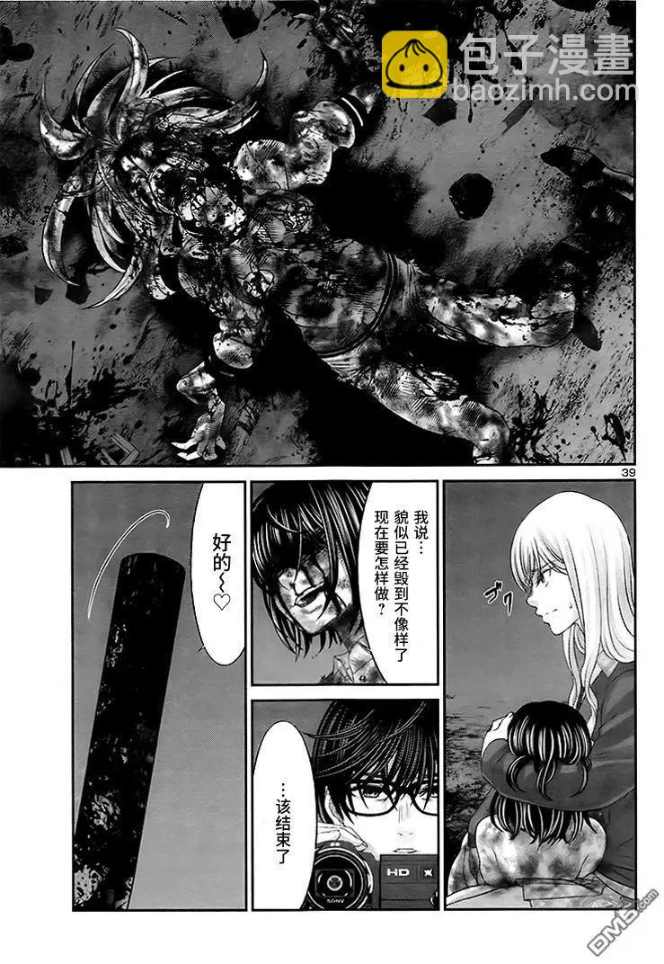 學院裡的殺人遊戲 - 第31回 反擊 - 5