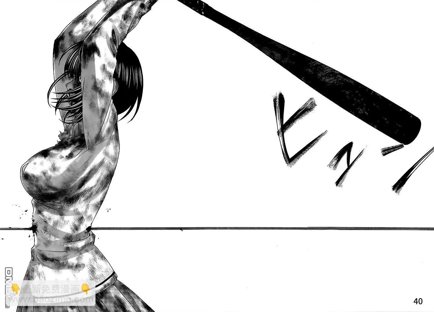 學院裡的殺人遊戲 - 第31回 反擊 - 6