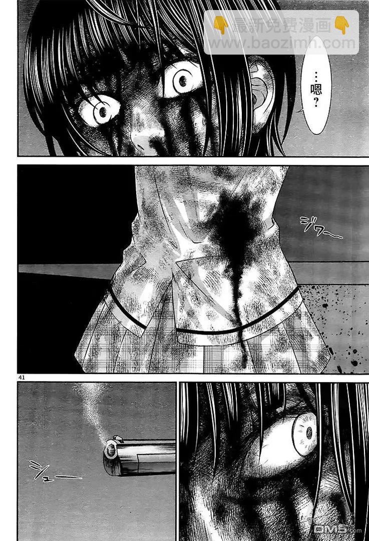 學院裡的殺人遊戲 - 第31回 反擊 - 7