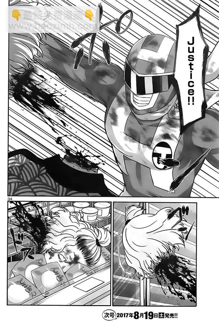 學院裡的殺人遊戲 - 第34回 執行正義！ - 3