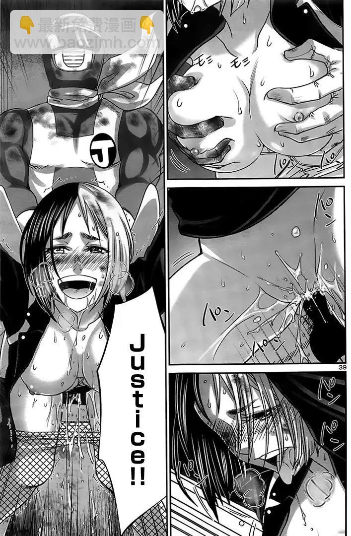 學院裡的殺人遊戲 - 第34回 執行正義！ - 2