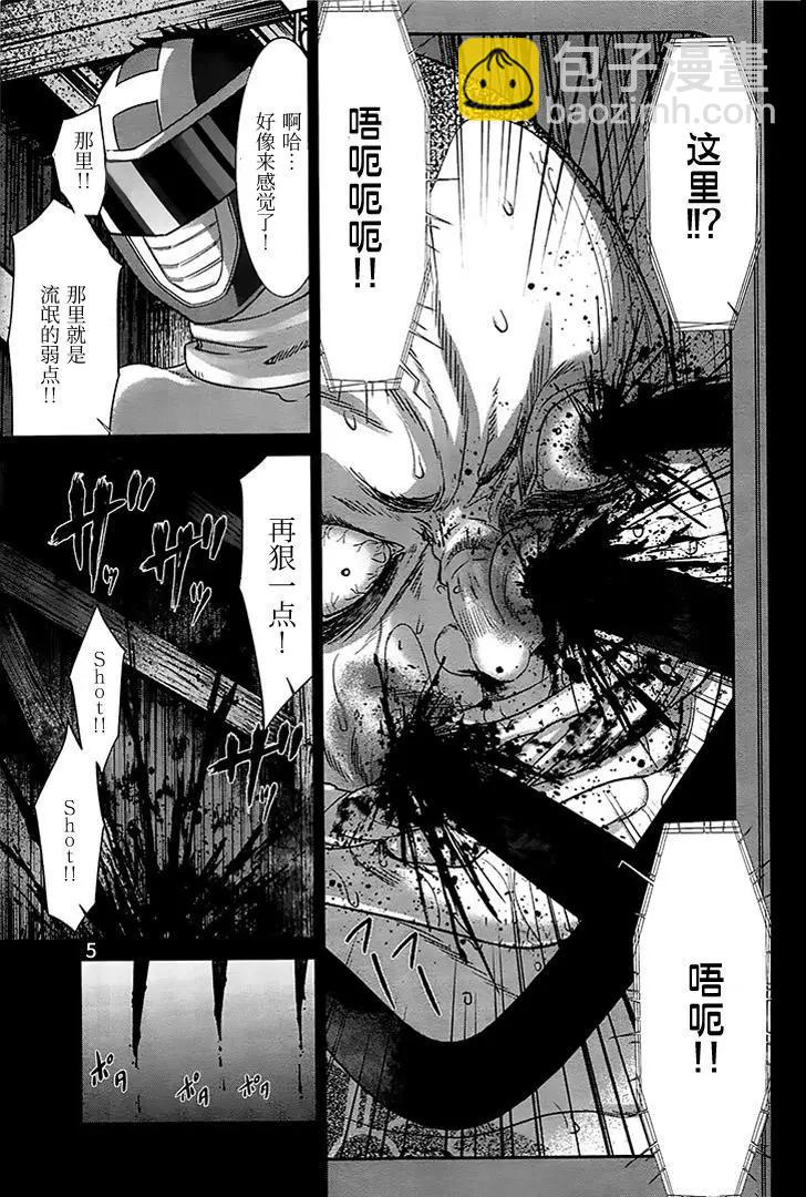 學院裡的殺人遊戲 - 第34回 執行正義！ - 5