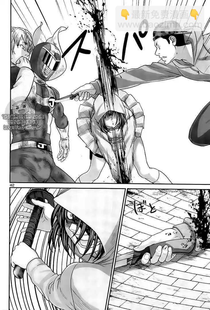 學院裡的殺人遊戲 - 第35話 - 1