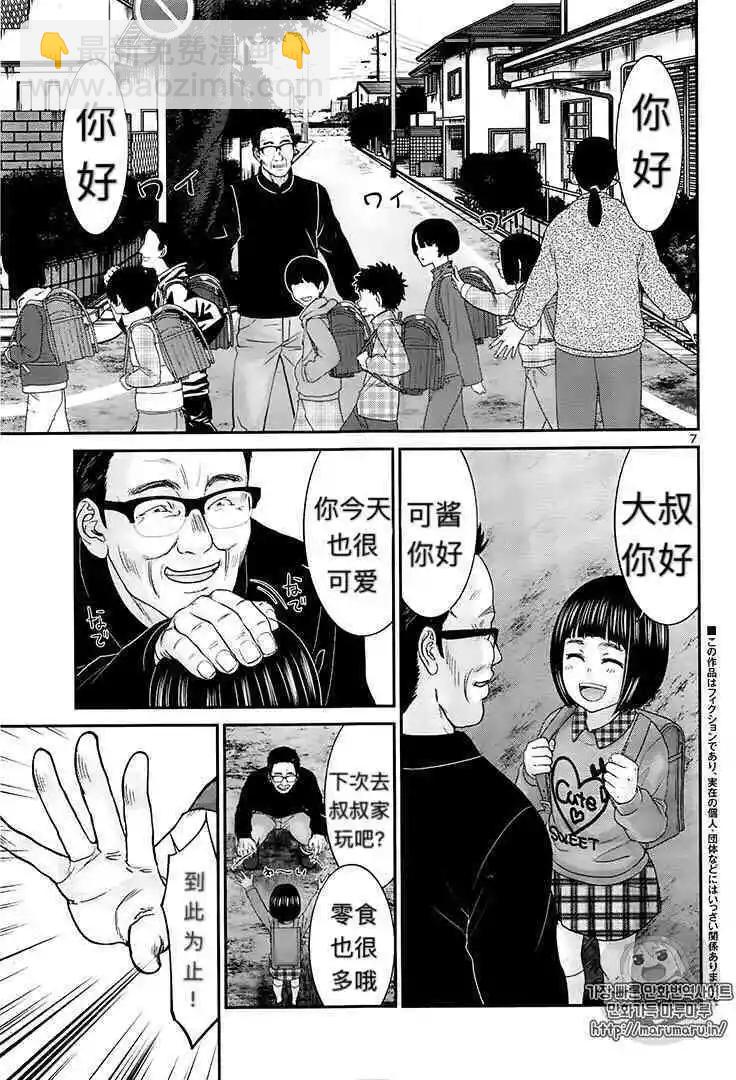 學院裡的殺人遊戲 - 第35話 - 1