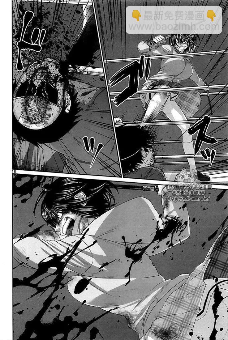 學院裡的殺人遊戲 - 第43話 - 1