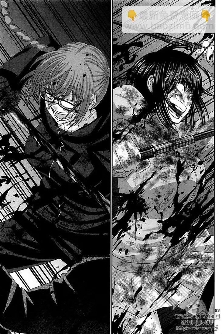 學院裡的殺人遊戲 - 第43話 - 1