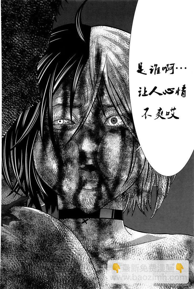 學院裡的殺人遊戲 - 第43話 - 7