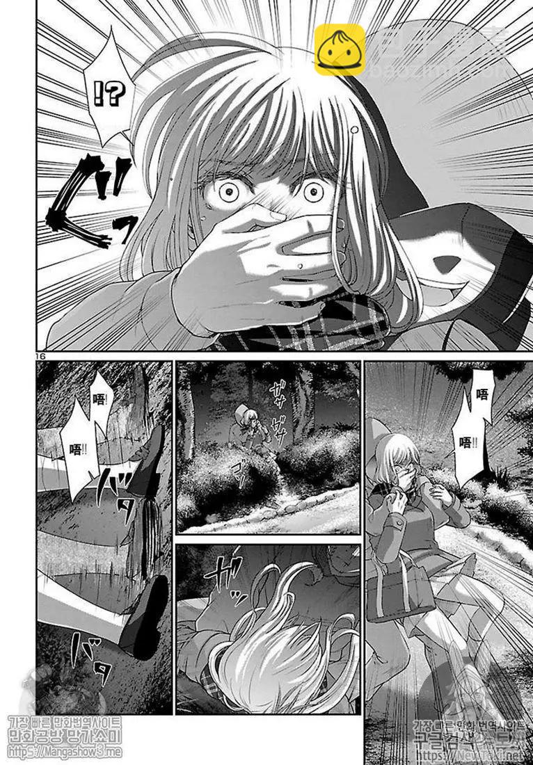 學院裡的殺人遊戲 - 第49話 - 2