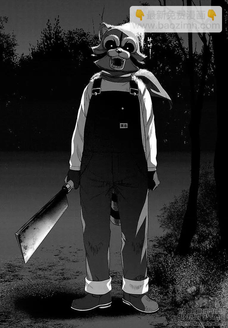 學院裡的殺人遊戲 - 第49話 - 5