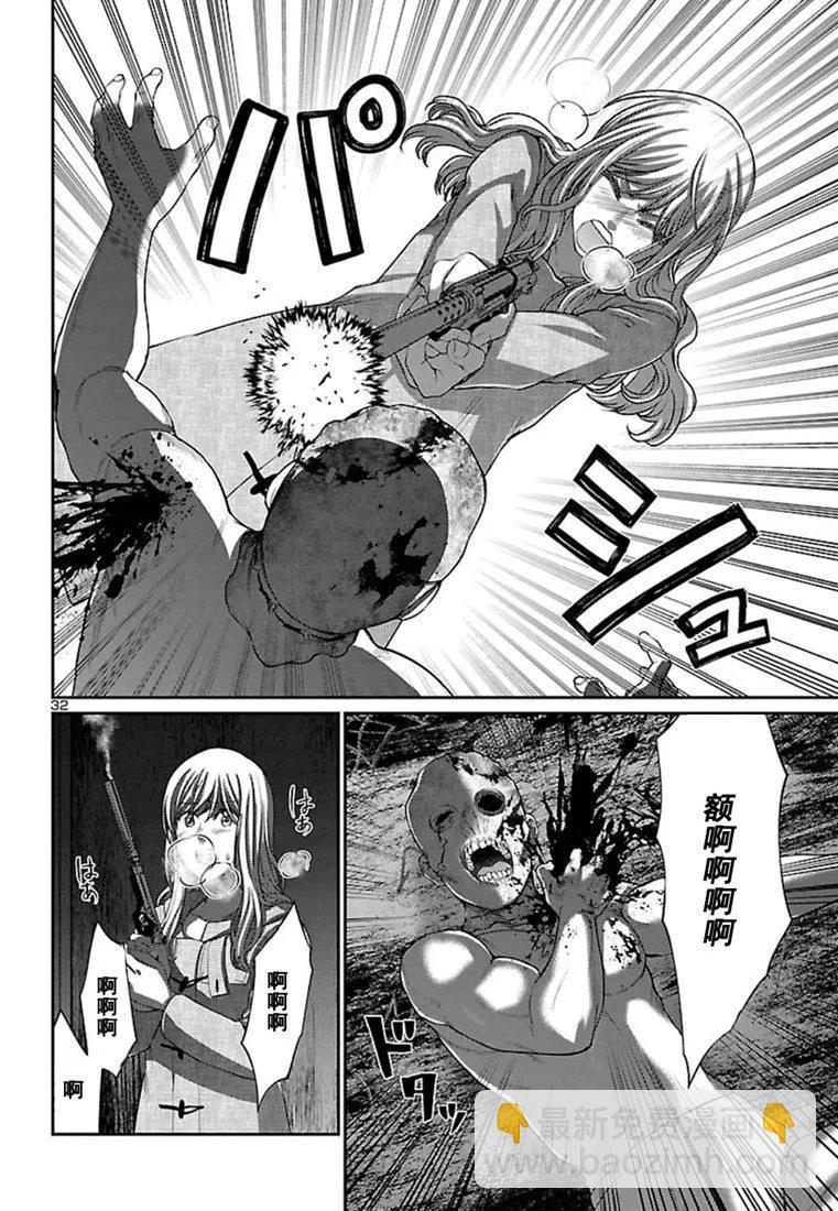 學院裡的殺人遊戲 - 第51話 - 5