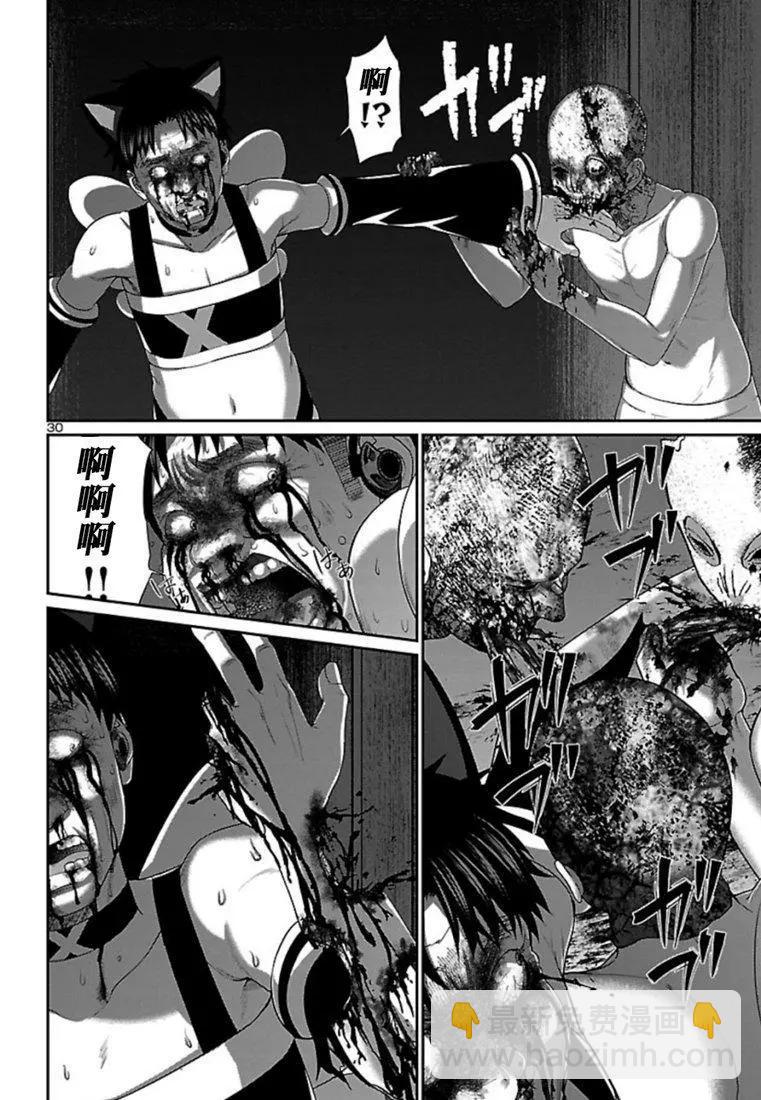 學院裡的殺人遊戲 - 第55話 - 3