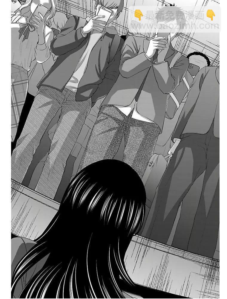 學院裡的殺人遊戲 - 第59話 - 4