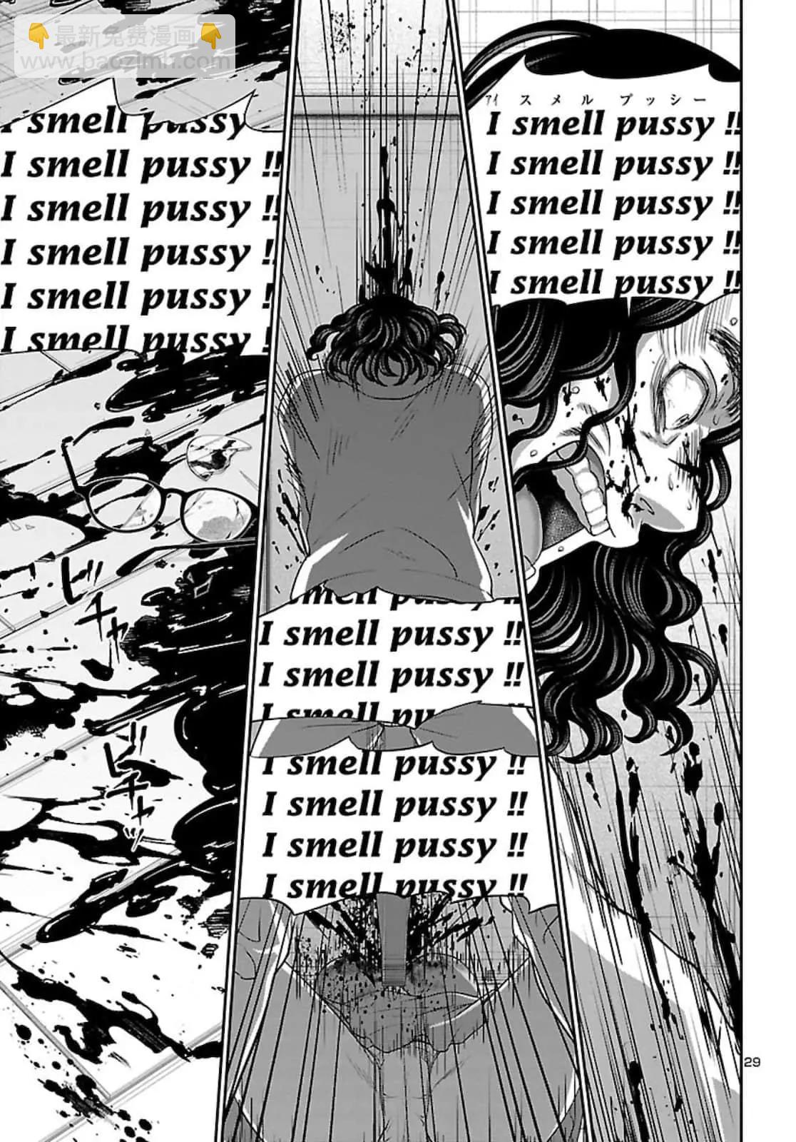 學院裡的殺人遊戲 - 第63話 - 2