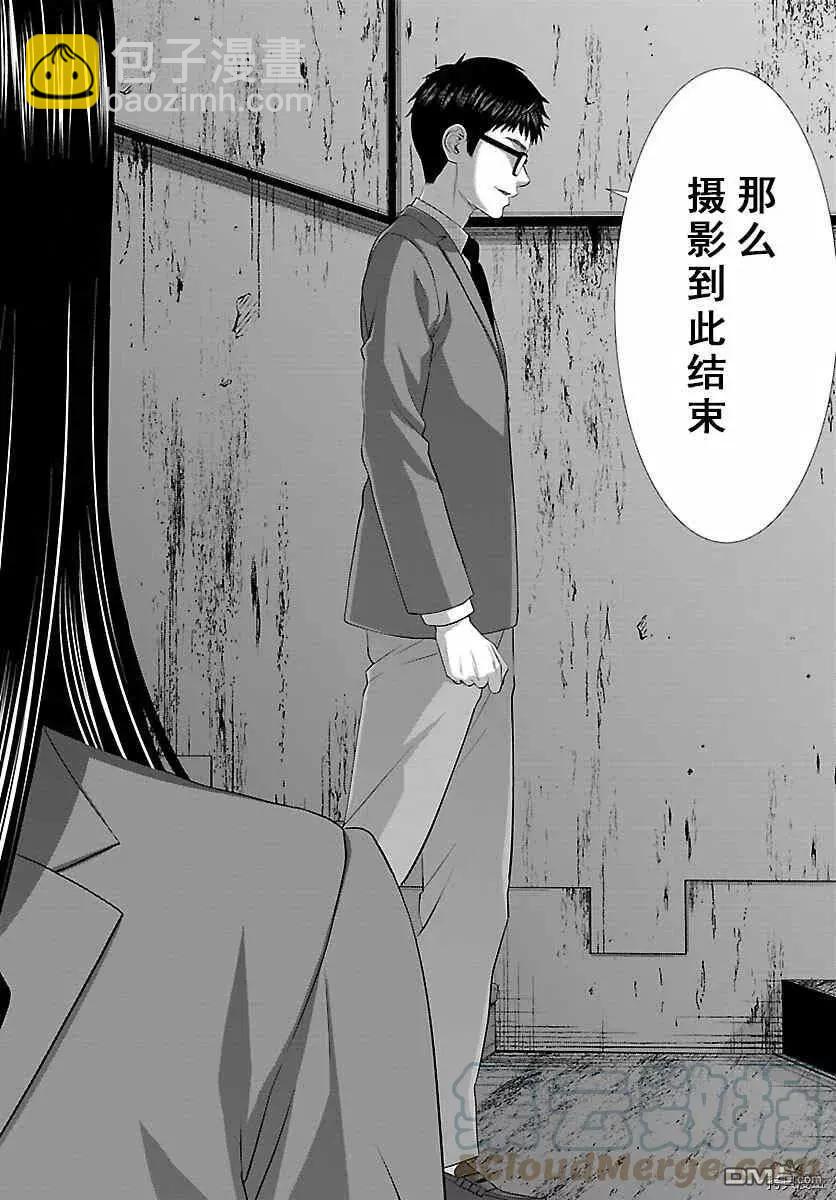 學院裡的殺人遊戲 - 第71話 - 7