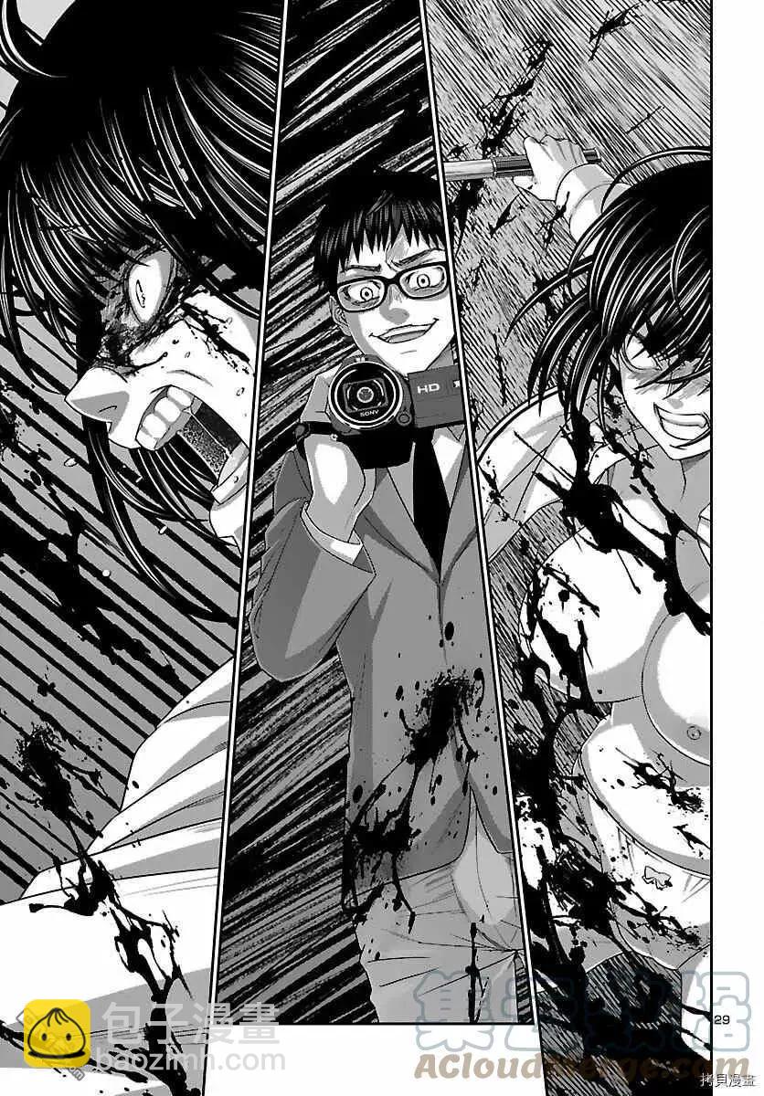 學院裡的殺人遊戲 - 第74話 - 5