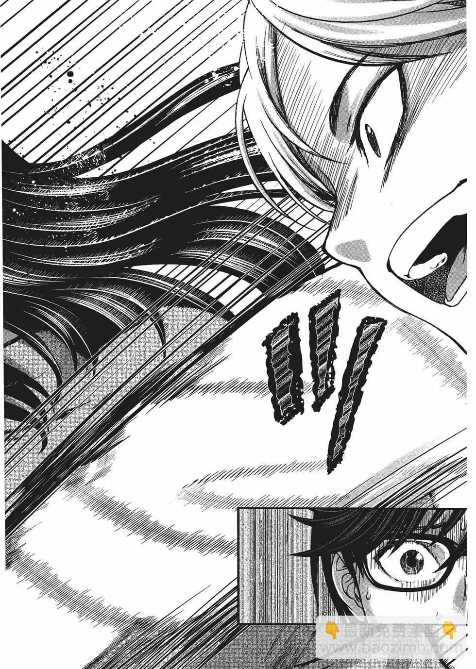 學院裡的殺人遊戲 - 第02卷(3/5) - 1