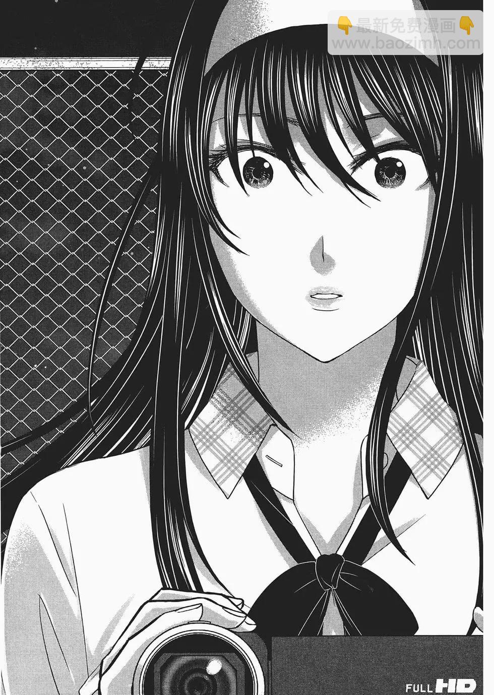 學院裡的殺人遊戲 - 第02卷(1/5) - 1