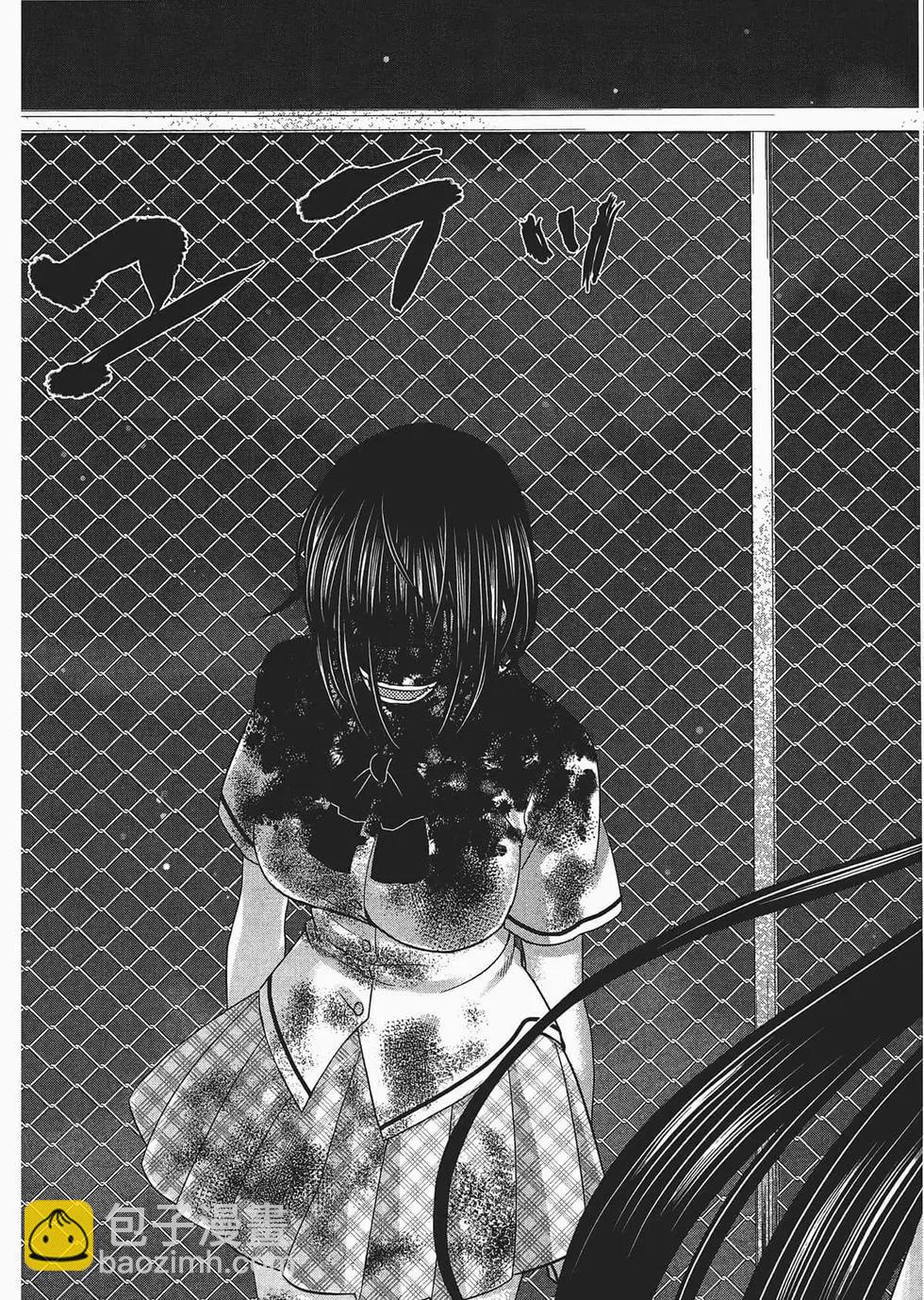 學院裡的殺人遊戲 - 第02卷(1/5) - 2