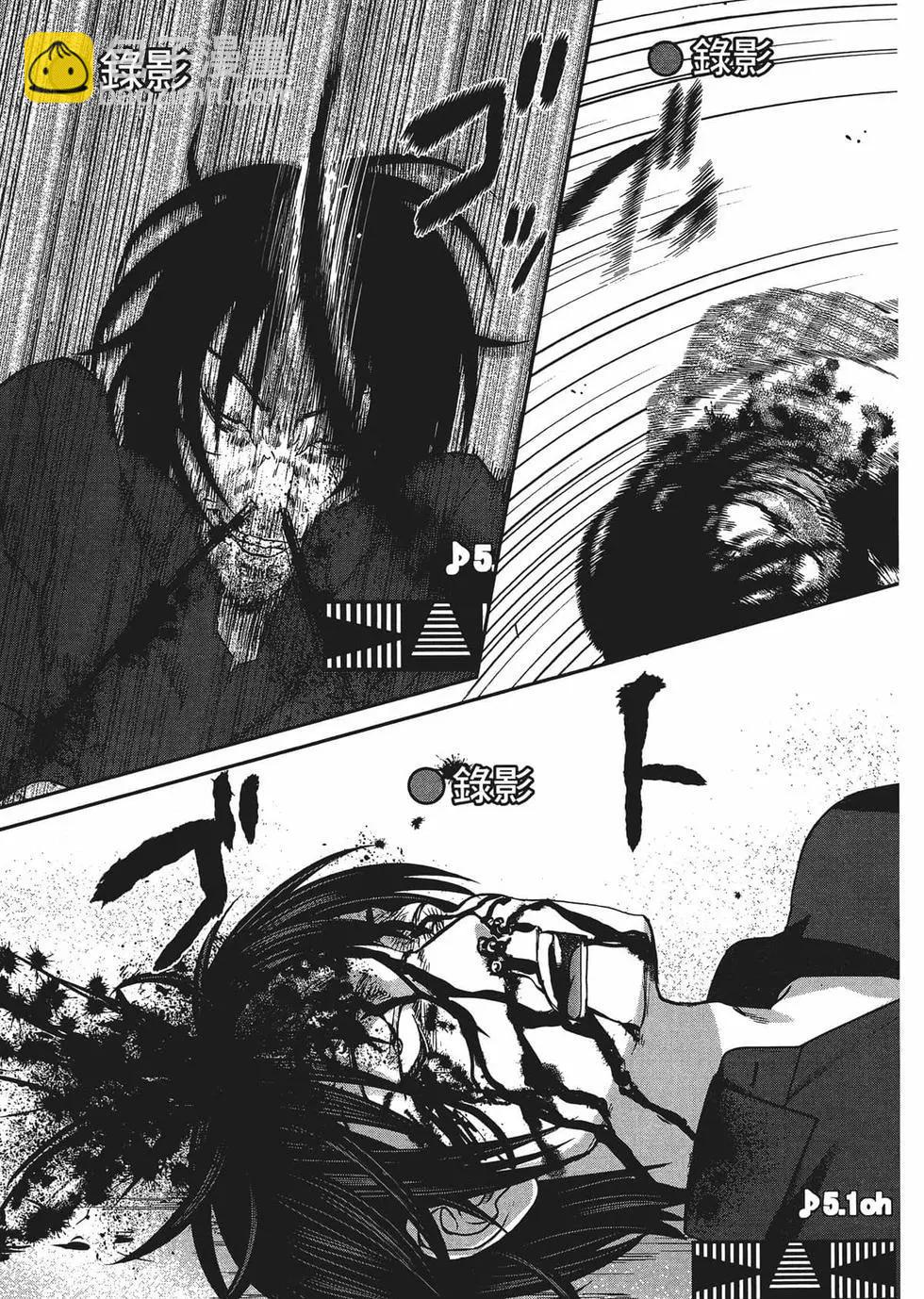 學院裡的殺人遊戲 - 第02卷(1/5) - 6