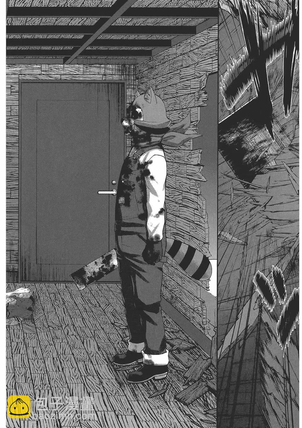 學院裡的殺人遊戲 - 第04卷(3/4) - 4