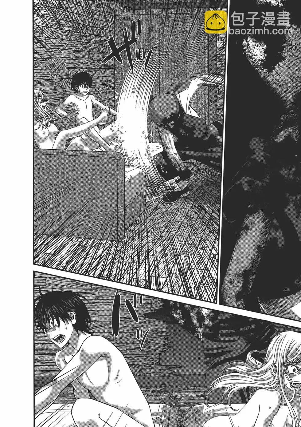 學院裡的殺人遊戲 - 第04卷(3/4) - 6