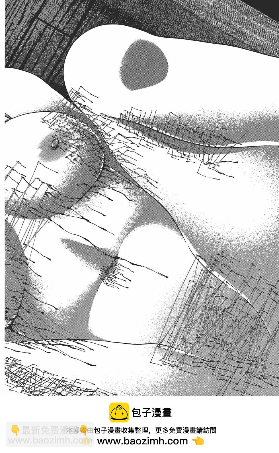 學院裡的殺人遊戲 - 第04卷(3/4) - 6