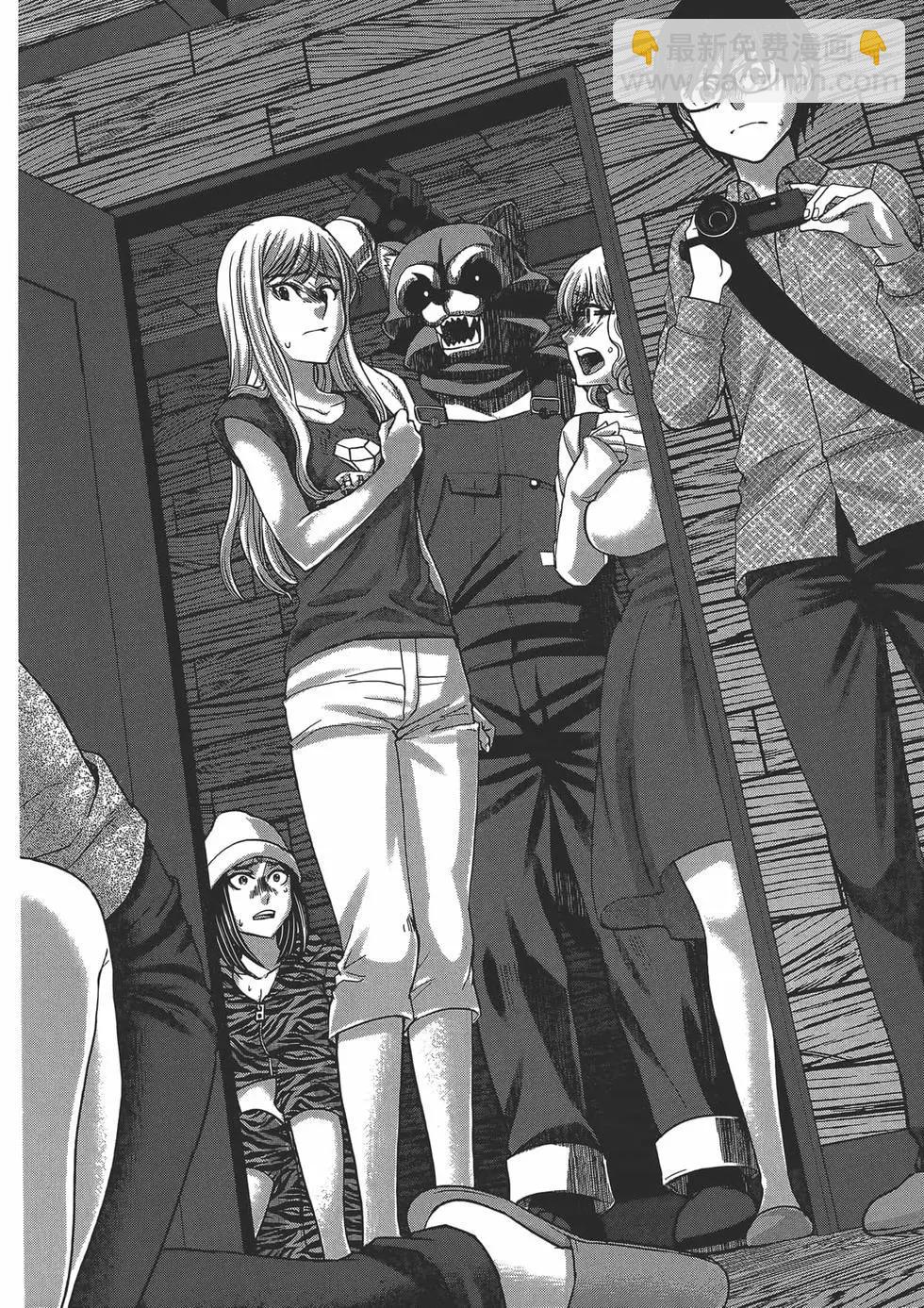 學院裡的殺人遊戲 - 第04卷(4/4) - 2