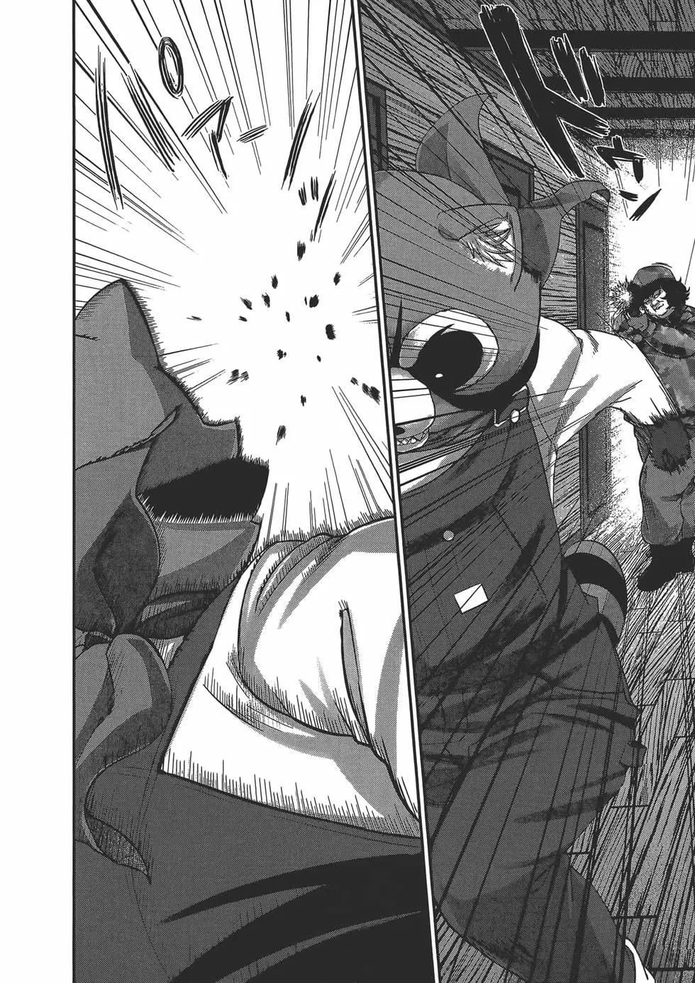 學院裡的殺人遊戲 - 第04卷(4/4) - 6