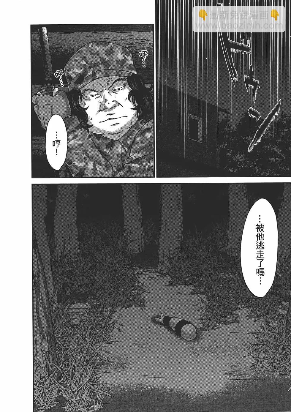 學院裡的殺人遊戲 - 第04卷(4/4) - 2