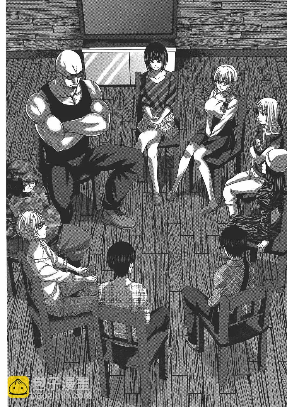 學院裡的殺人遊戲 - 第04卷(2/4) - 4