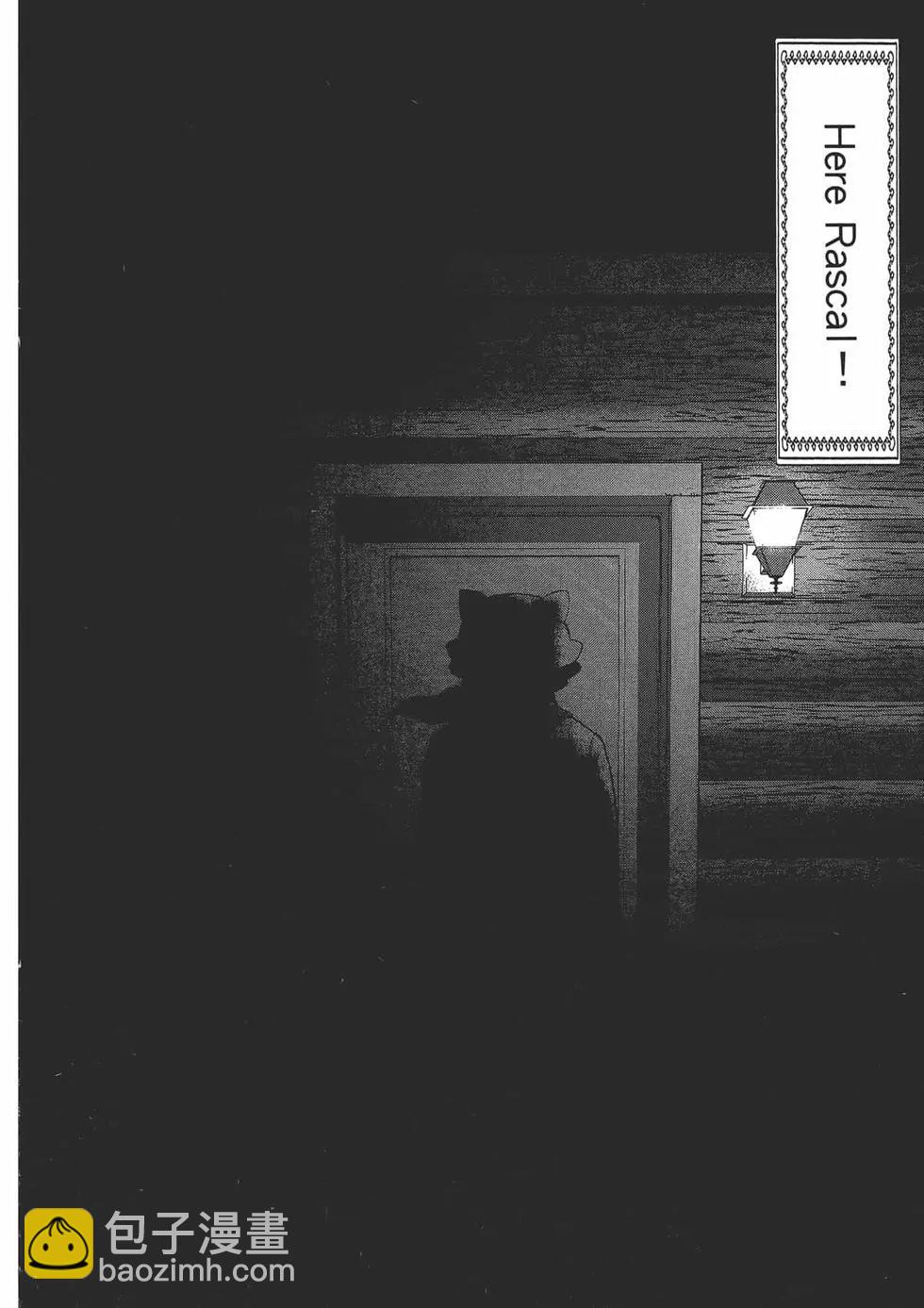 學院裡的殺人遊戲 - 第04卷(2/4) - 4