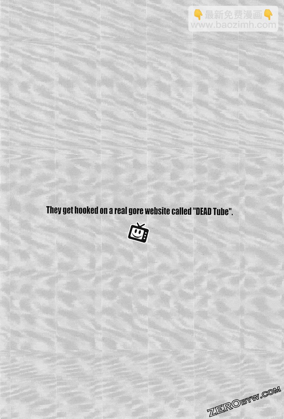 學院裡的殺人遊戲 - 第06卷(3/4) - 8