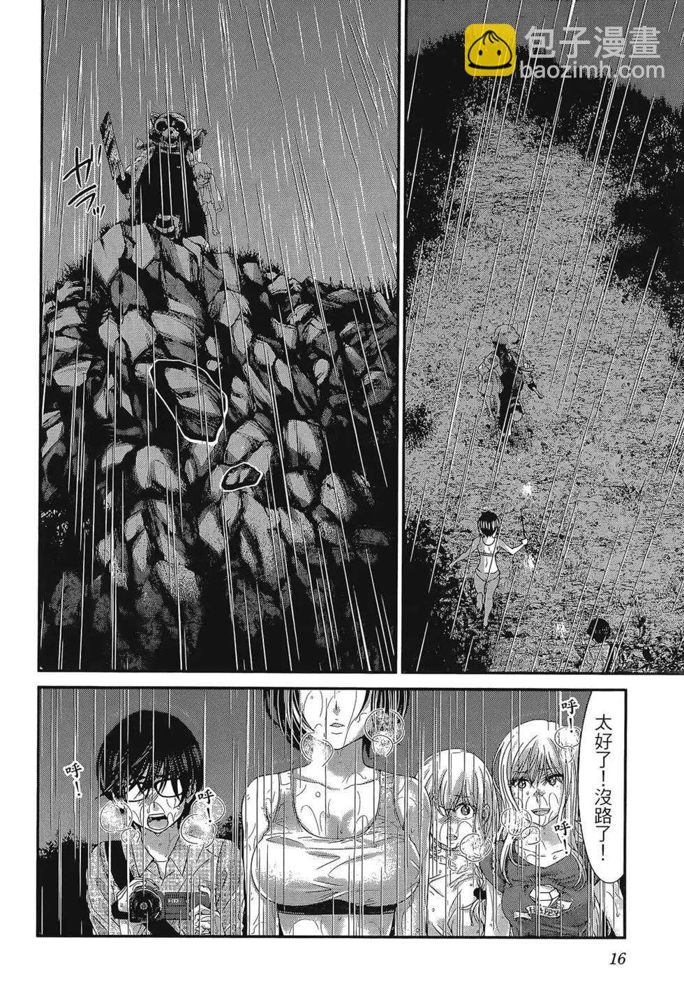 學院裡的殺人遊戲 - 第06卷(1/4) - 4