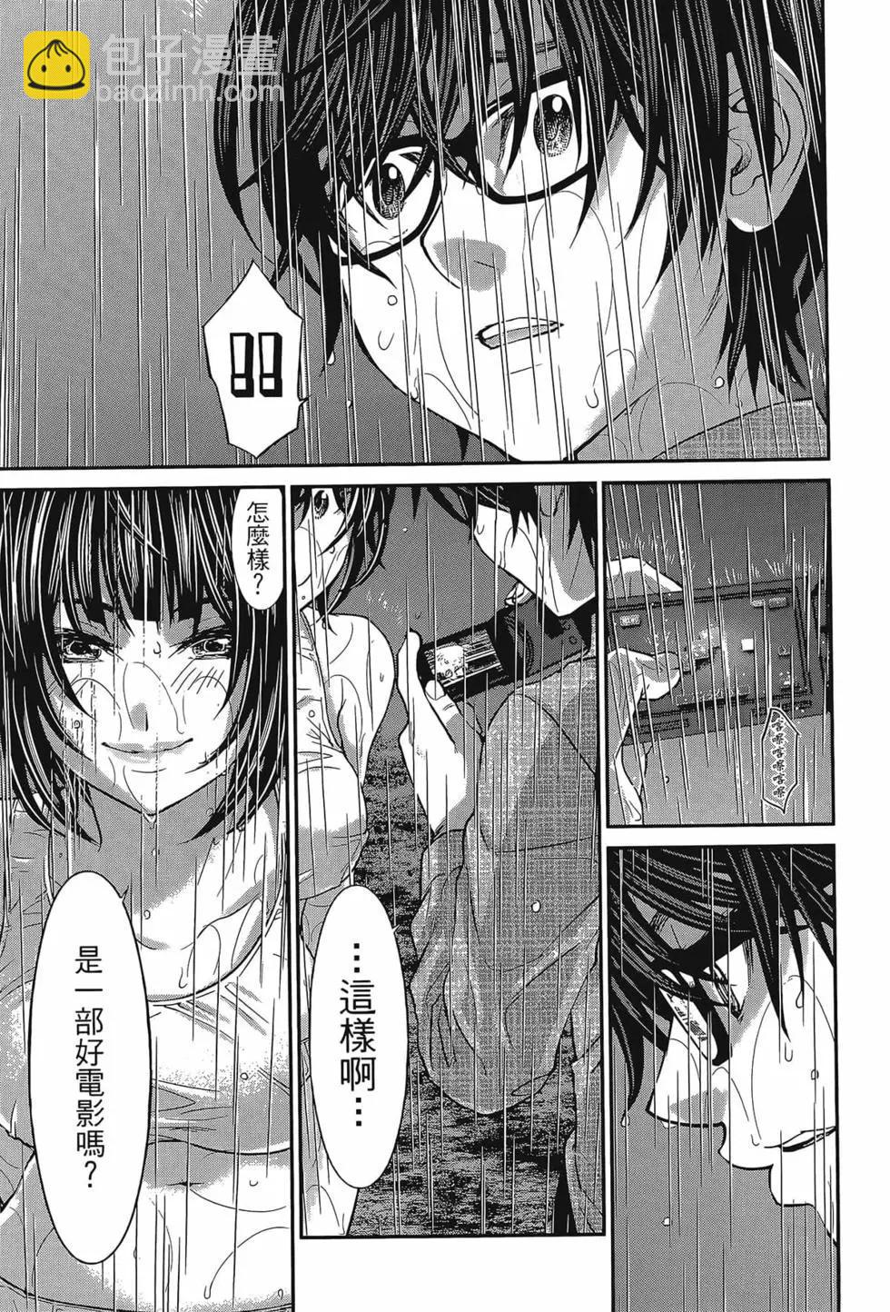 學院裡的殺人遊戲 - 第06卷(1/4) - 3