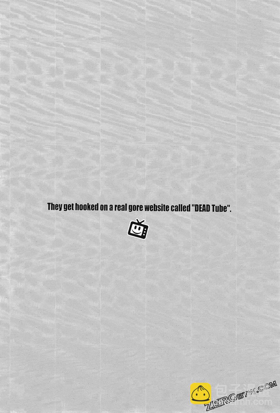 學院裡的殺人遊戲 - 第06卷(2/4) - 8