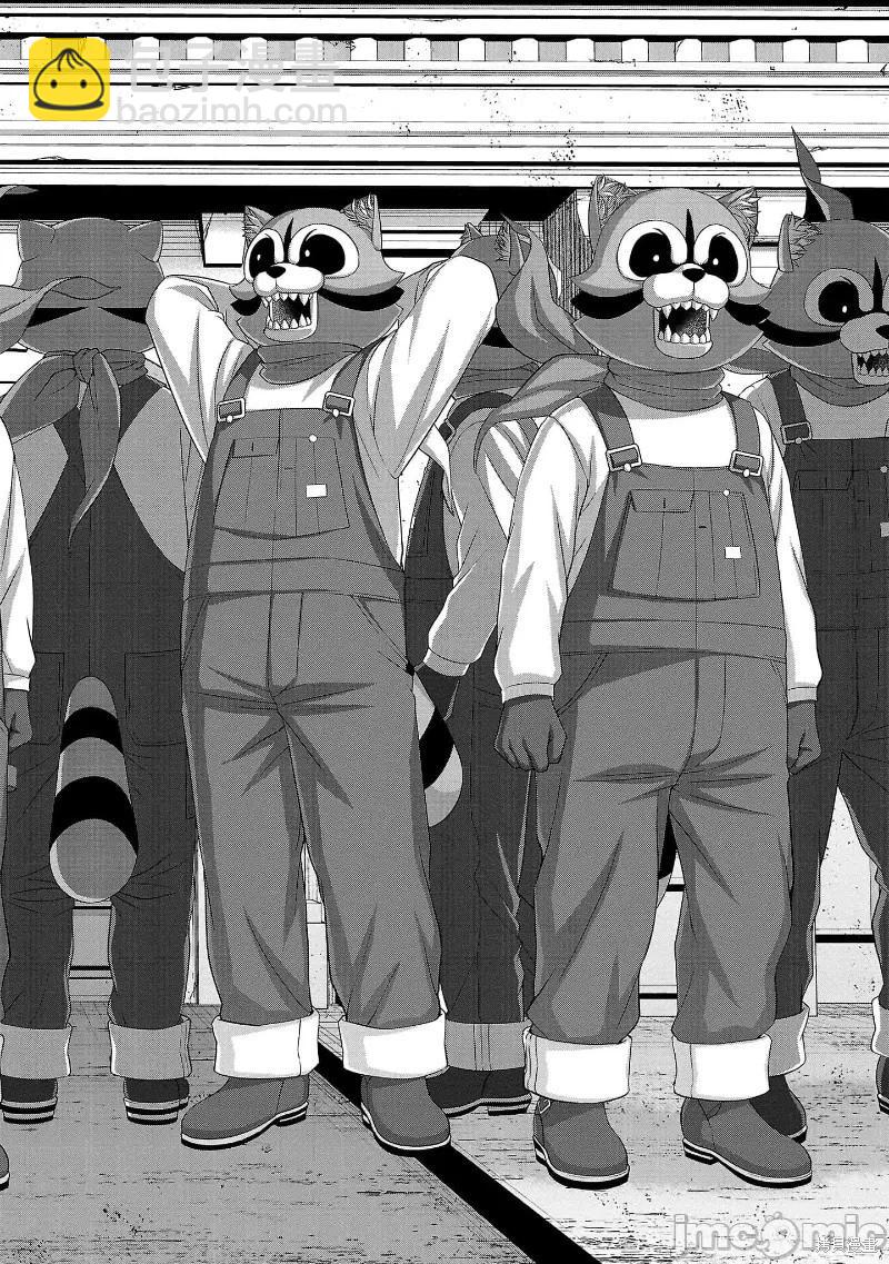 學院裡的殺人遊戲 - 第81話 - 5