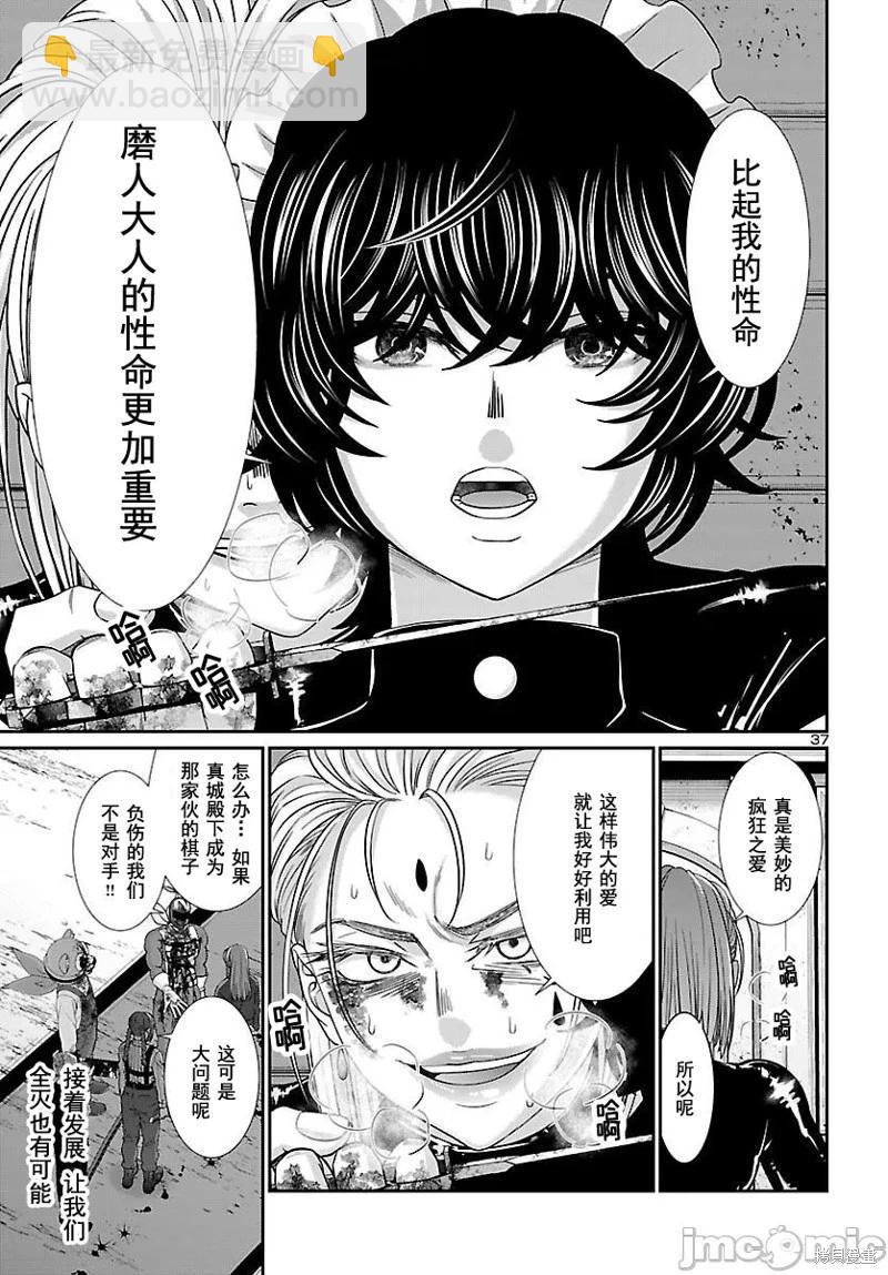 學院裡的殺人遊戲 - 第87.2話 - 2