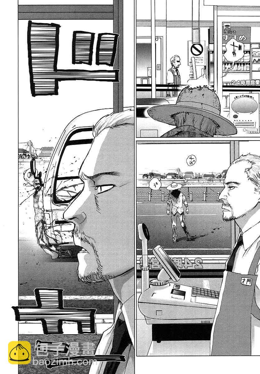 學園默示錄 - 第1卷(3/4) - 6