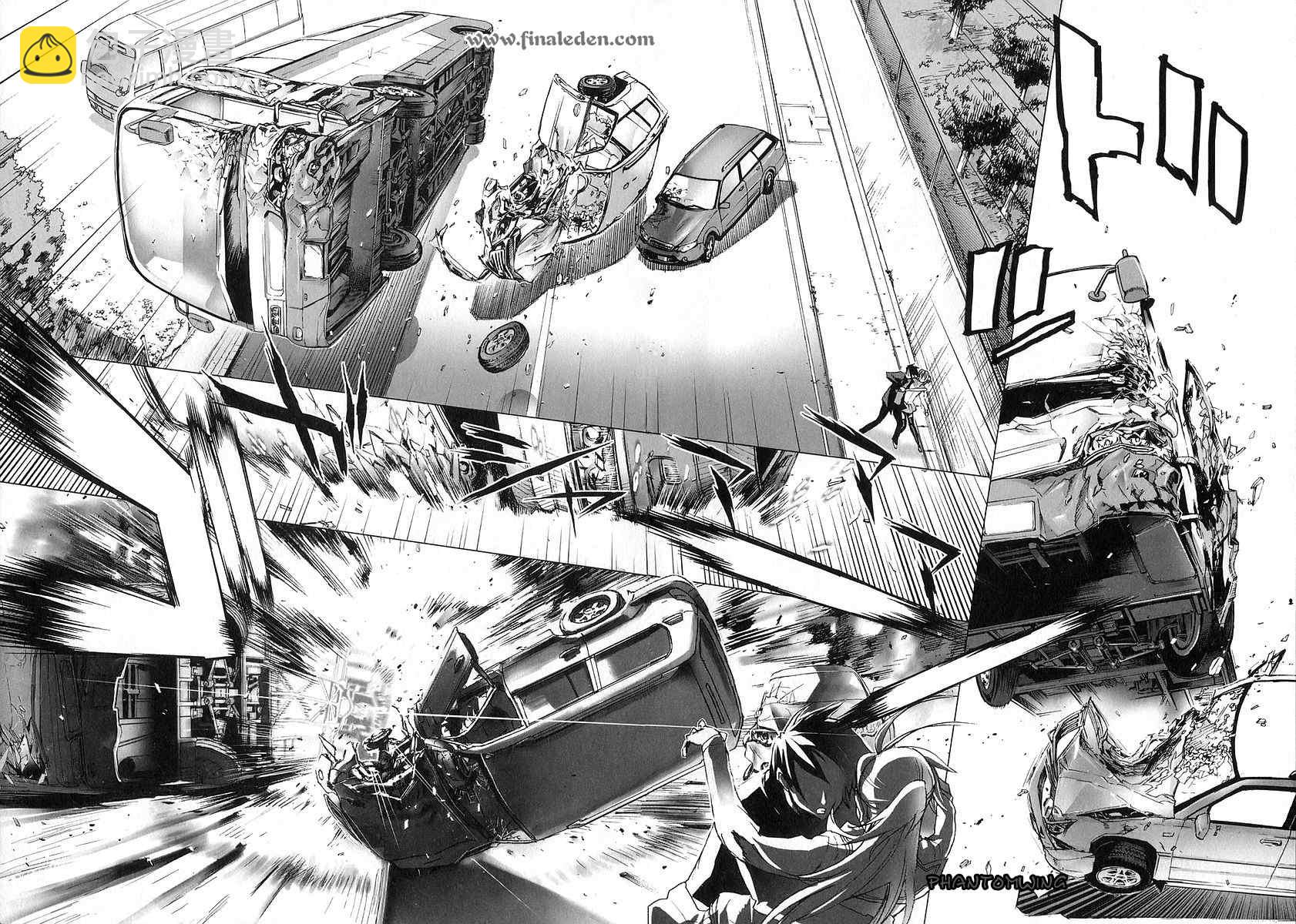 學園默示錄 - 第1卷(3/4) - 7