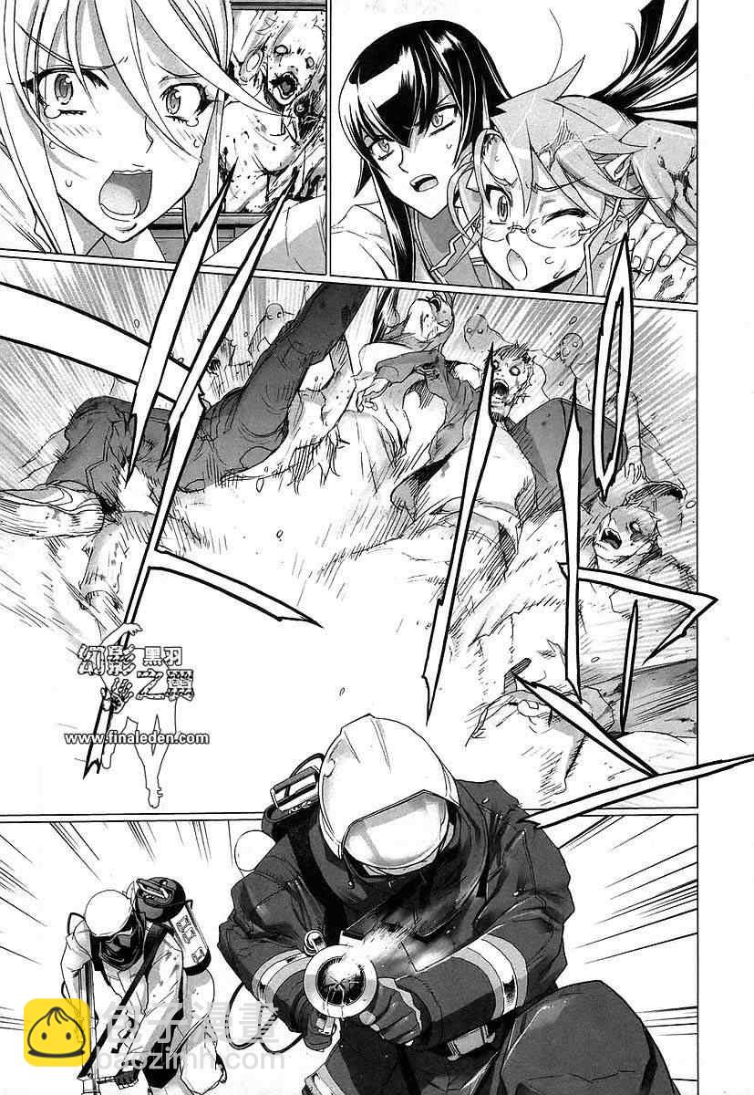 學園默示錄 - 第3卷(2/3) - 7