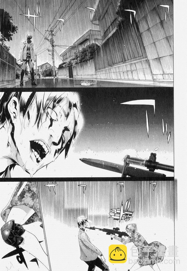 學園默示錄 - 第7卷(3/4) - 6