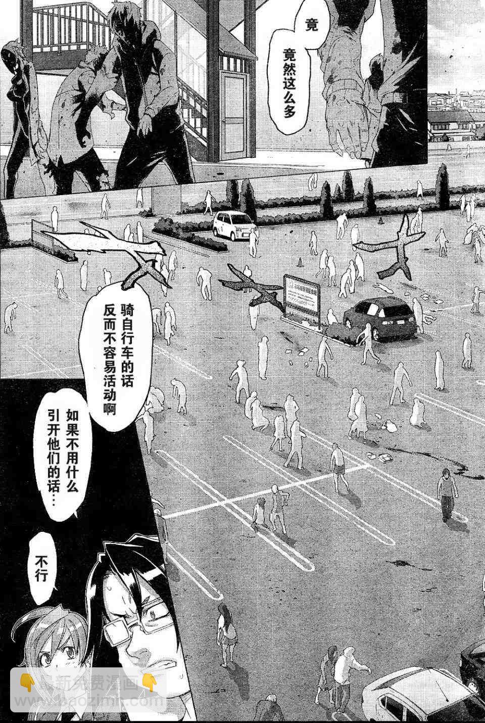 學園默示錄 - 第25話(1/2) - 6