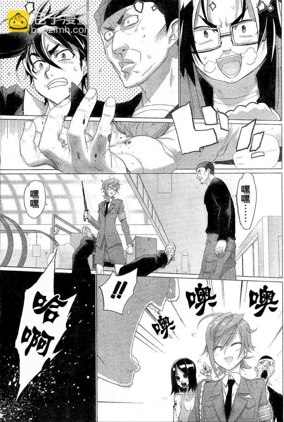 學園默示錄 - 第25話(1/2) - 8