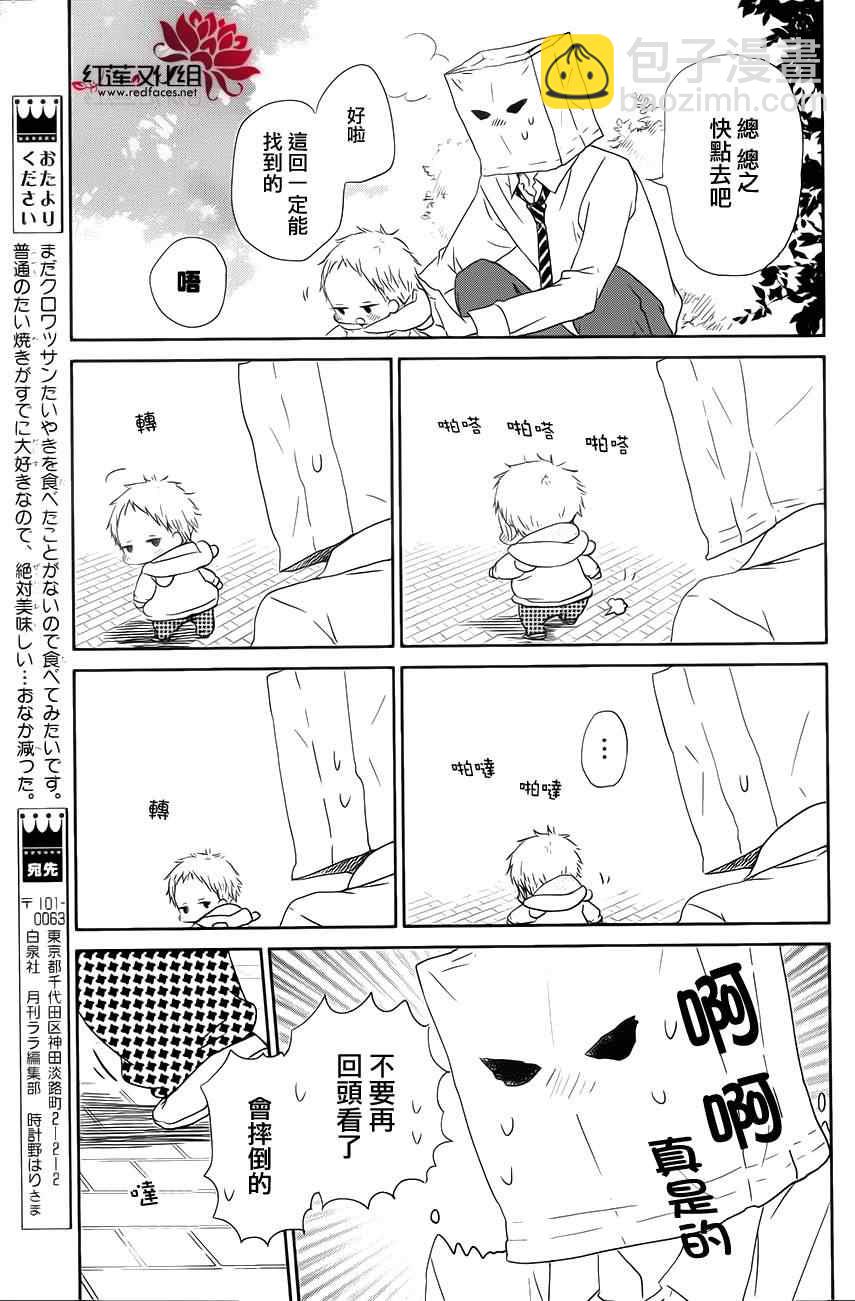 第53话18