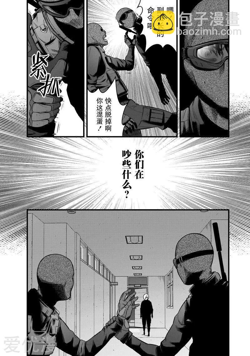 學園×封鎖 - 第13話 - 6